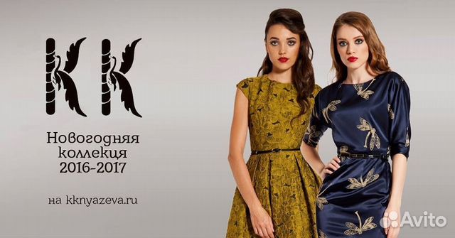 Авито Платье Женское 42 фото 9