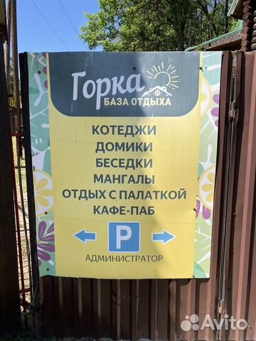 

6-к. дом, 120 м²