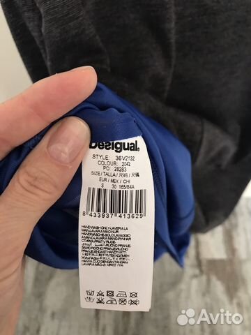 Платье оригинал Desigual