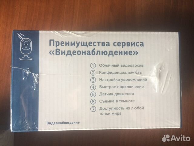 Беспроводная IP HD камера Новая (видеоняня) Беспроводная IP HD камера Новая (видеоняня)