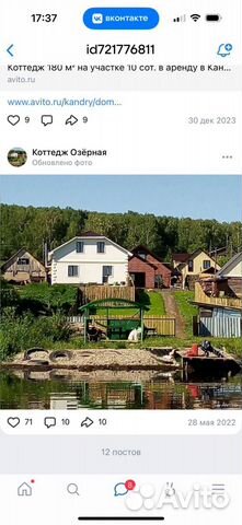 

5-к. дом, 150 м²