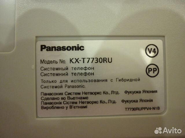 Телефон системный Panasonic KX-T7730