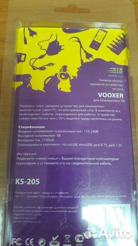 Сетевое зарядное устройство KS-IS Vooxer 2A (KS-20