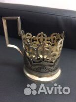 Silver holder