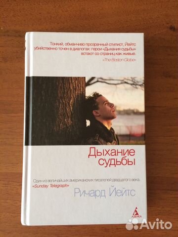 Книги художественные классика современные Книги художественные классика современные
