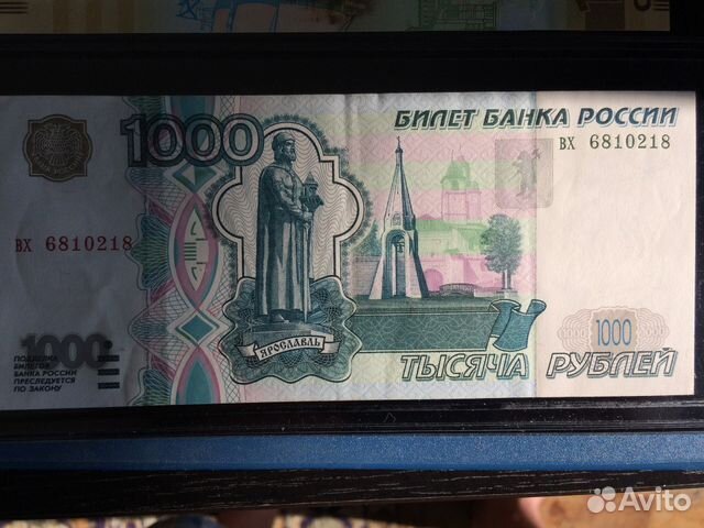 1000 рублей 1997 без модификации