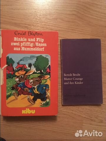 Книги на немецком языке Книги на немецком языке