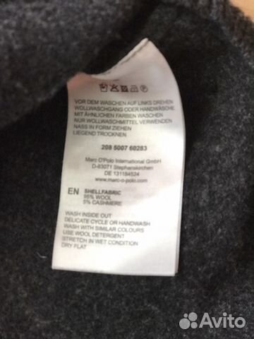Marc O’Polo кардиган и костюм