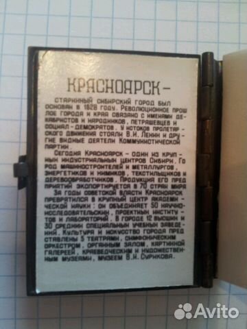 Сувенир.Сувенирная книжка СССР,Красноярск' Сувенир.Сувенирная книжка СССР,Красноярск'