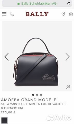 Сумка bally новая оригинал Сумка bally новая оригинал