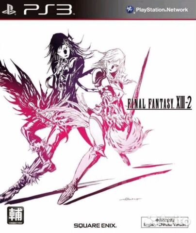 Final Fantasy xiii-2 Ps3