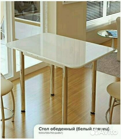 Стол обеденный белый глянец в наличии