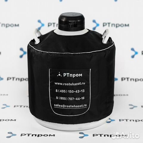 Сосуд Дьюара RTplus 16-50