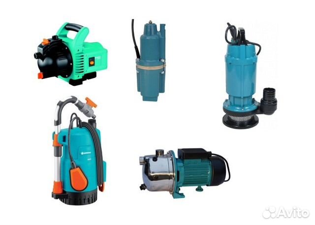 Садовый Насос/Помпа для полива 110 л/мин