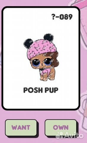 lol surprise pets posh pup