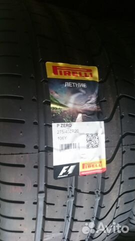 Новые Pirelli P Zero 275/40 R20 XL 106 Y