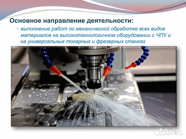 Фрезерные, токарные работы чпу (металлы, пластики) Фрезерные, токарные работы чпу (металлы, пластики)