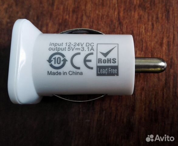 Автомобильное зарядное устройство 3.1A на 2 USB Автомобильное зарядное устройство 3.1A на 2 USB