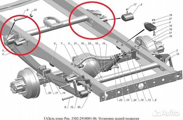 Усилить раму и рессоры газель