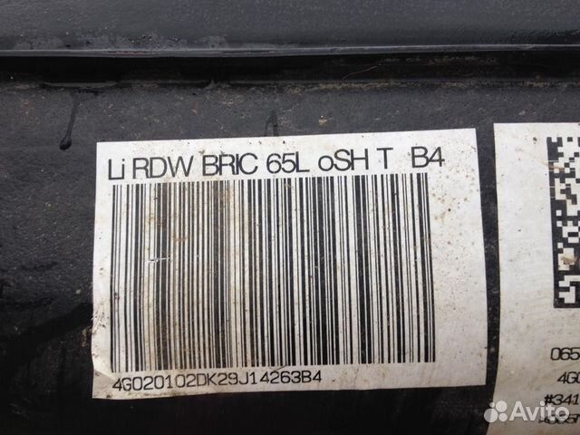 Бак топливный Audi A6 C7 4G Quattro 4G0201060BP