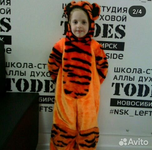 Костюм На Новый Год Авито