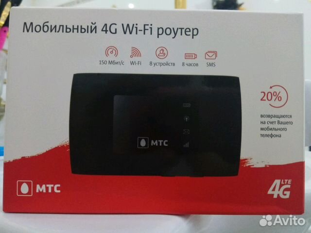 Мобильный 4G wi - fi роутер