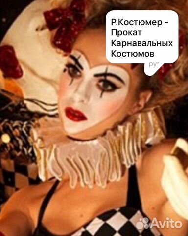 Прокат детских карнавальных костюмов аренда