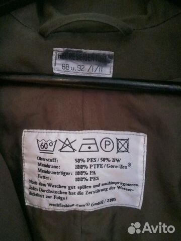 Куртка М65 армии Австрии. Бу. Gore-tex. Состояние