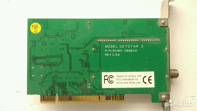 SkyStar 2 TechniSat спутниковый интернет и TV SkyStar 2 TechniSat спутниковый интернет и TV