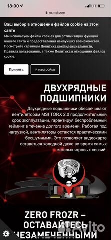 Видеокарта MSI rx 580 8gb