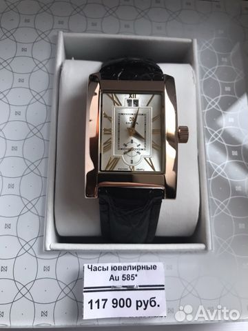 Часы ника (золото, новые) Часы ника (золото, новые)