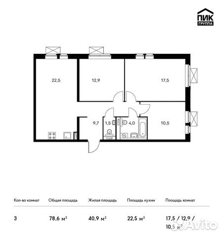3-к квартира, 78.6 м², 13/25 эт. 3-к квартира, 78.6 м², 13/25 эт.