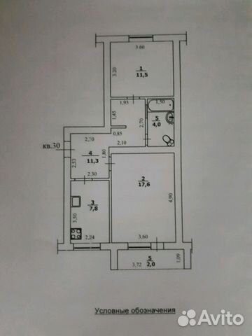 2-к квартира, 52 м², 2/5 эт.