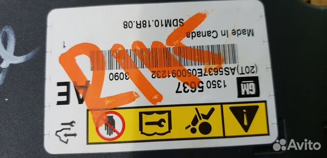 Блок подушек безопасности Шевролет Опель Блок подушек безопасности Шевролет Опель