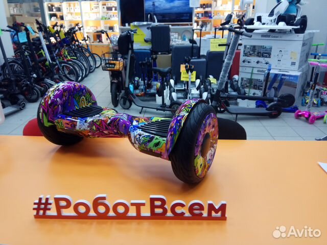 Гироскутер