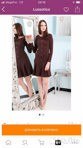 Платье коричневое Платье коричневое