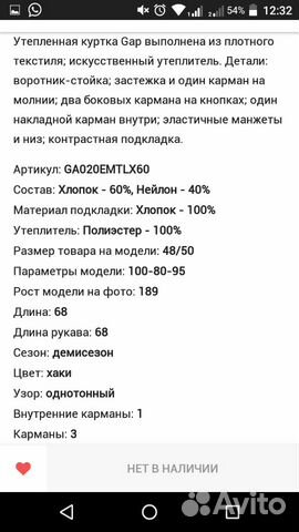 Гапик,новый Гапик,новый