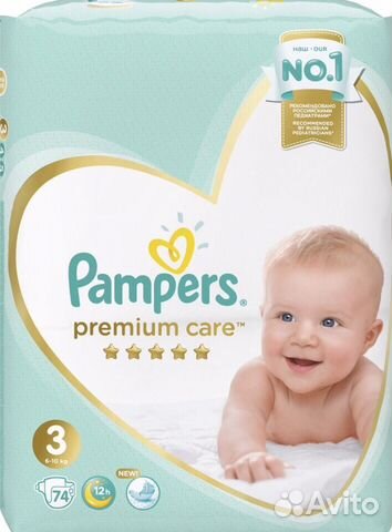 Pampers,Huggies,Merries,Moony,Yokosun