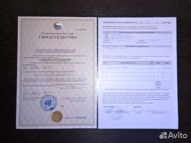 Ремонт стиральных машин - ремонт холодильников