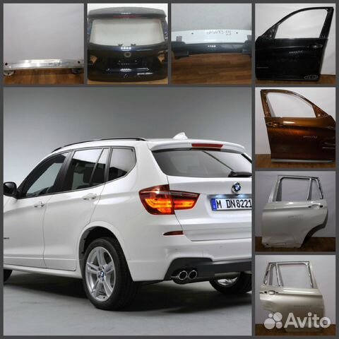 Аккумулятор Бмв Х3 Ф25 Купить