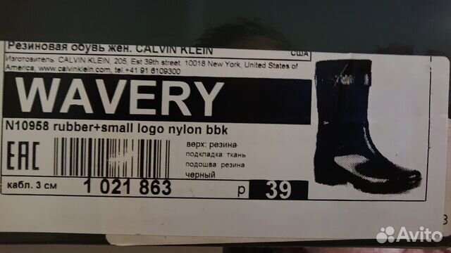 Резиновые сапоги Calvin Klein, р.39, почти новые Резиновые сапоги Calvin Klein, р.39, почти новые