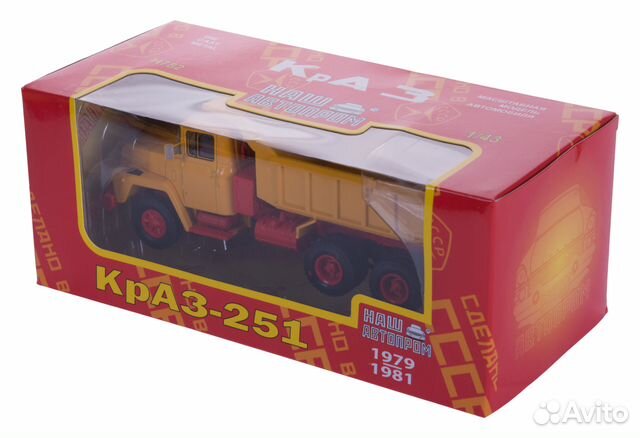 Краз-251 самосвал (1981), выставочный