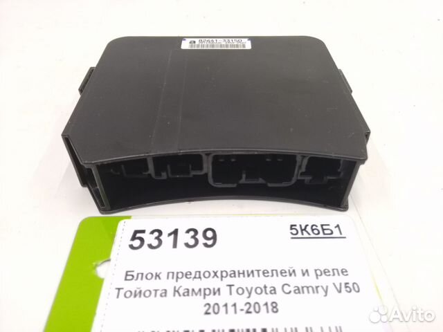 Блок предохранителей и реле Toyota Camry V50 11-18