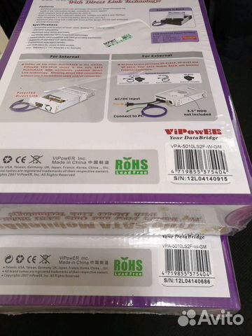 Салазки Mobil Rack SATA Салазки Mobil Rack SATA