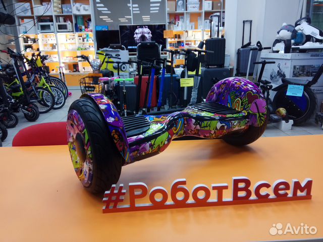 Гироскутер