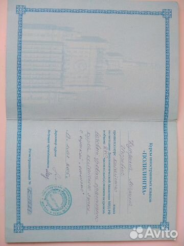 Китайский язык Китайский язык