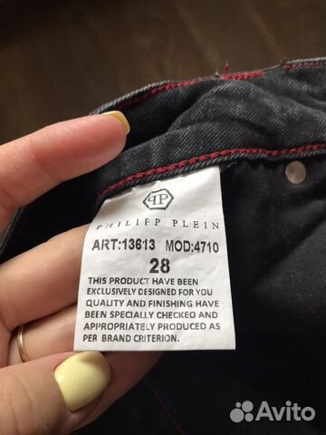 Джинсы Джинсы