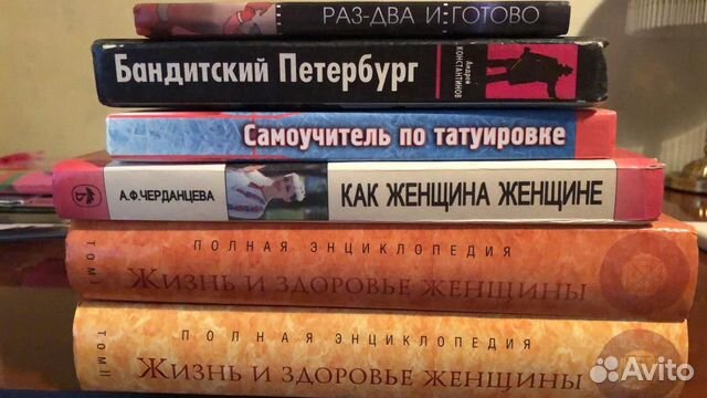 Книги