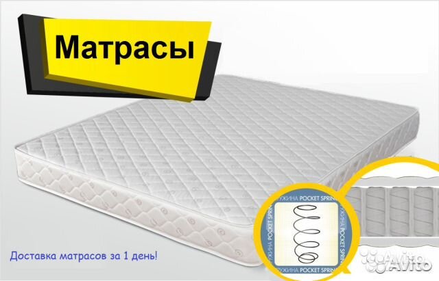 Матрац Матрас Ортопед. Склад Фабрики.Достака Матрац Матрас Ортопед. Склад Фабрики.Достака