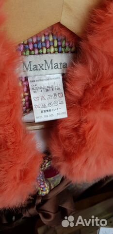 Пальто Max Mara